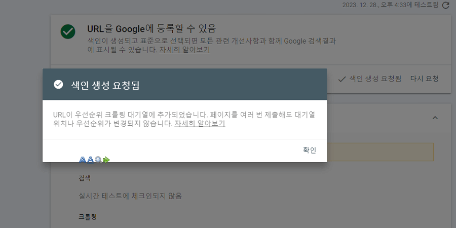 섹션 7 이미지