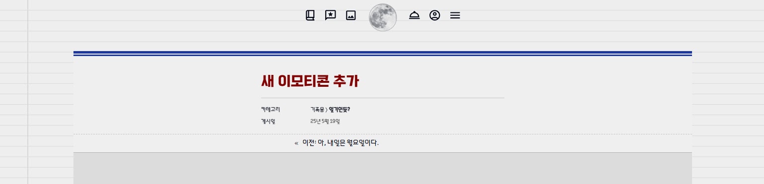 더움