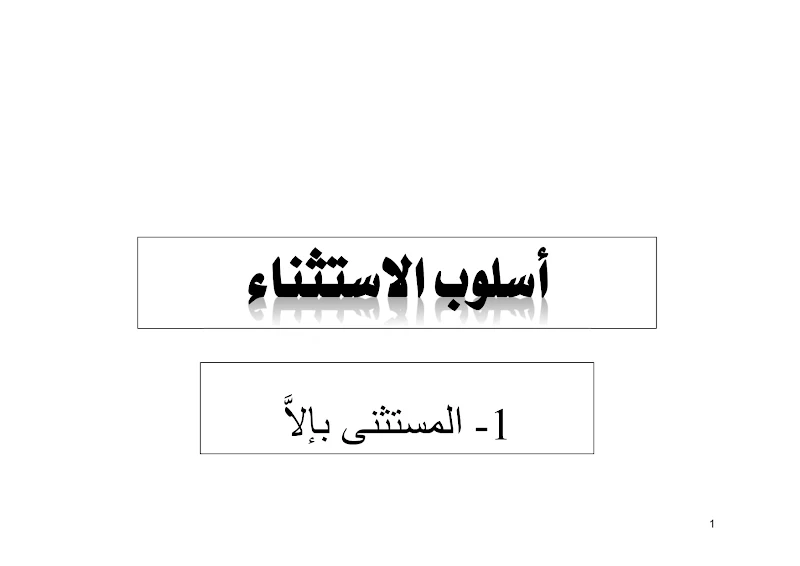 صورة الغلاف