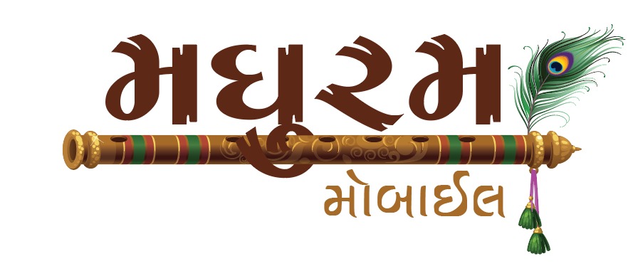 MADHURAM MOBILE