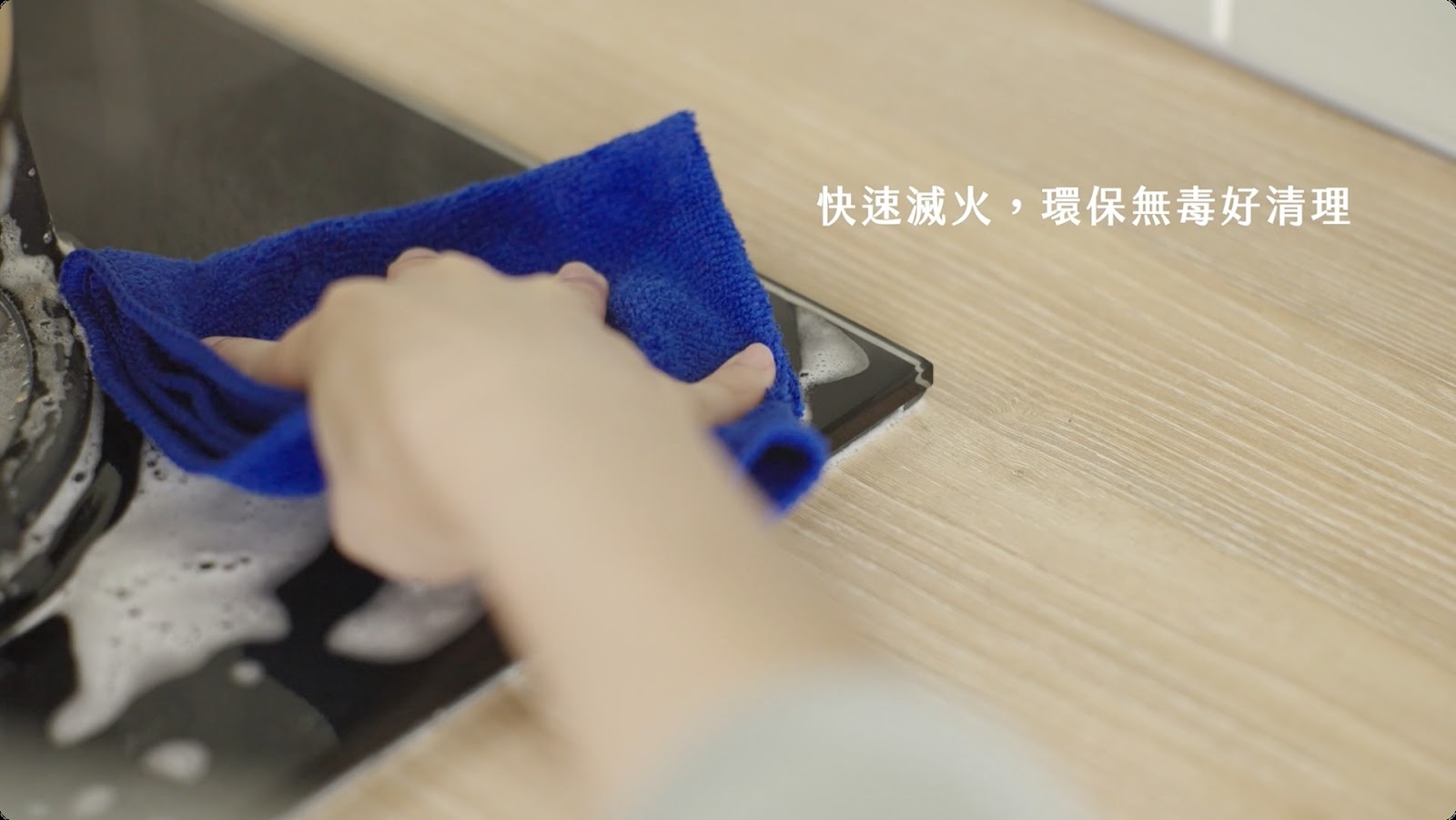 家庭守護者 screenshot 14