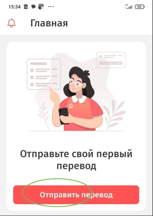 Инструкция Золотая Корона 3