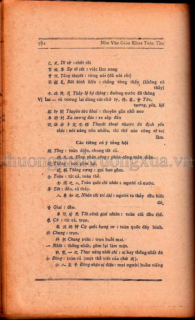 Truyện tranh : Ô Long viện (Tập 8 - 2008) - Trang 560