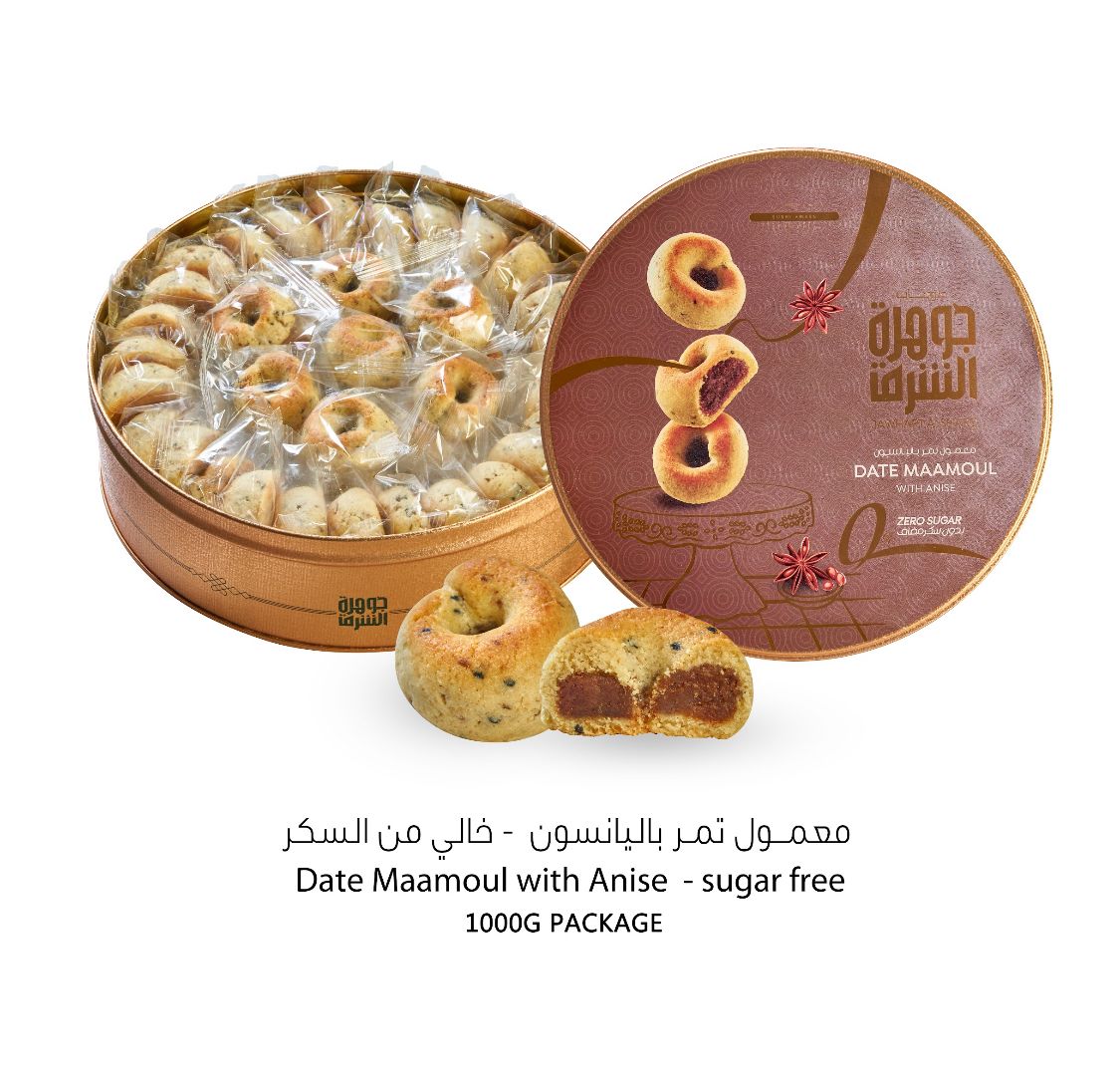 Jawhart Alsharq Dates Maamoul with Anise Sugar Free 6x 1KG