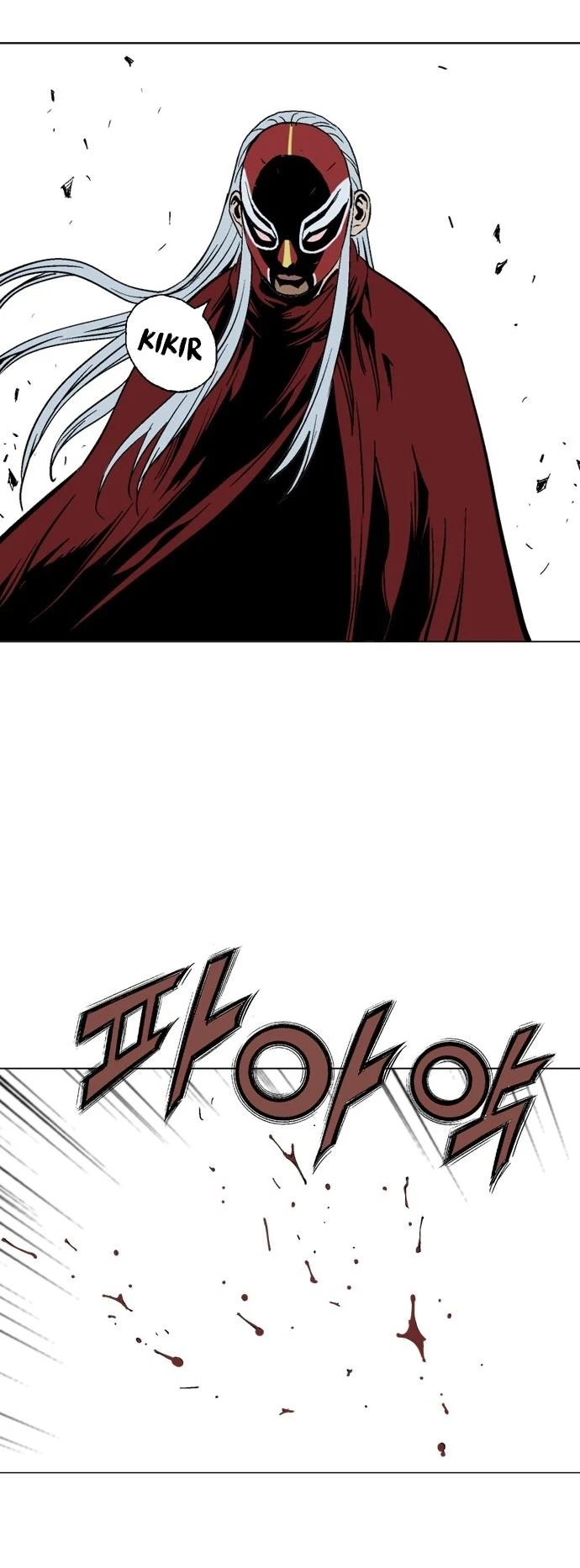 Gosu