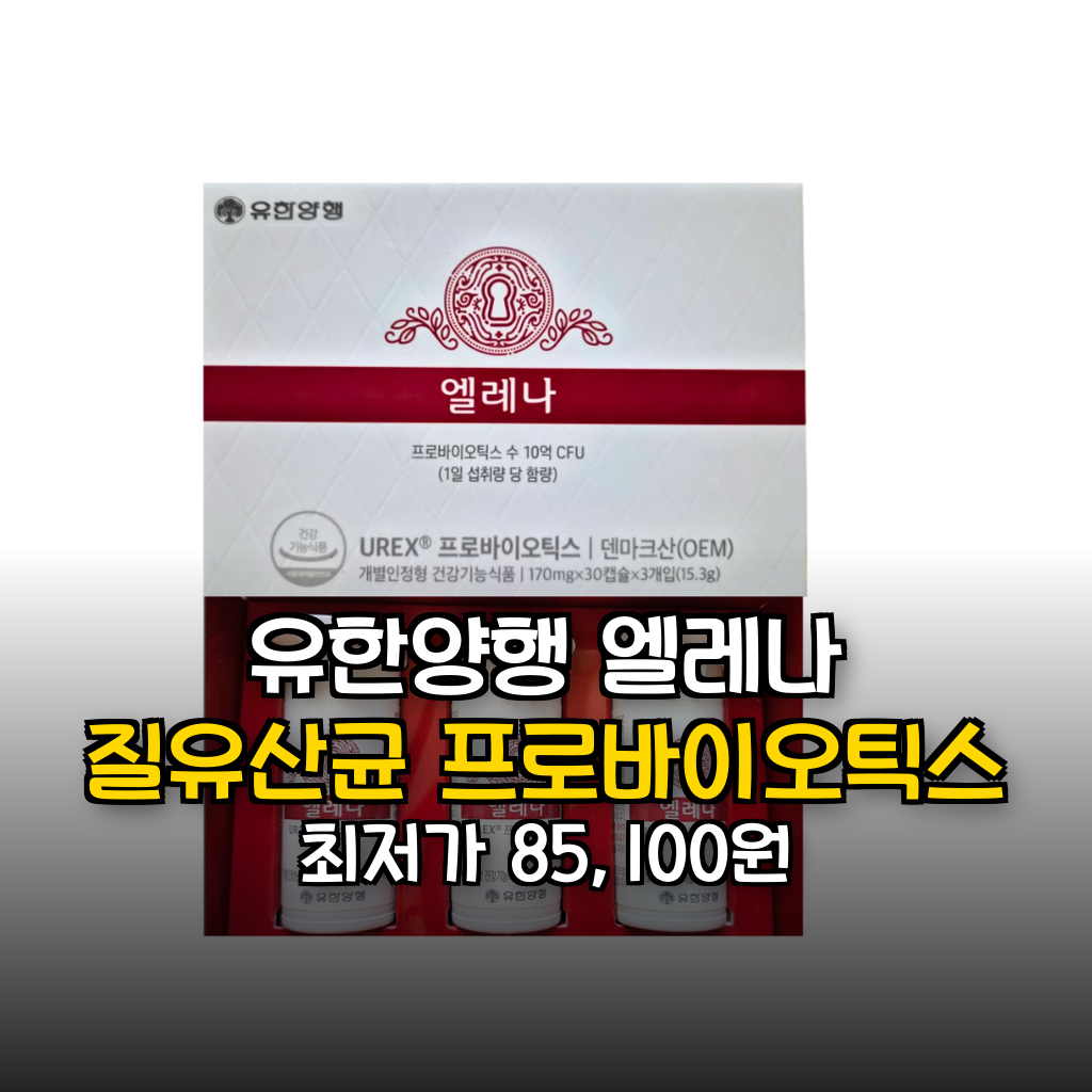 추천 제품 상세 이미지 1
