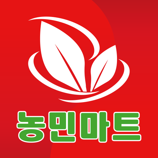 농민마트