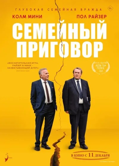 Проблемы с людьми