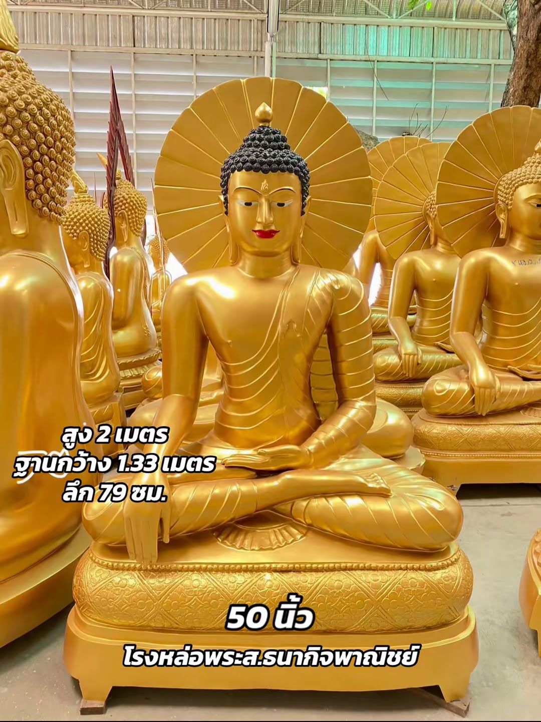 ถวายข้าว น้ำ พระพุทธ