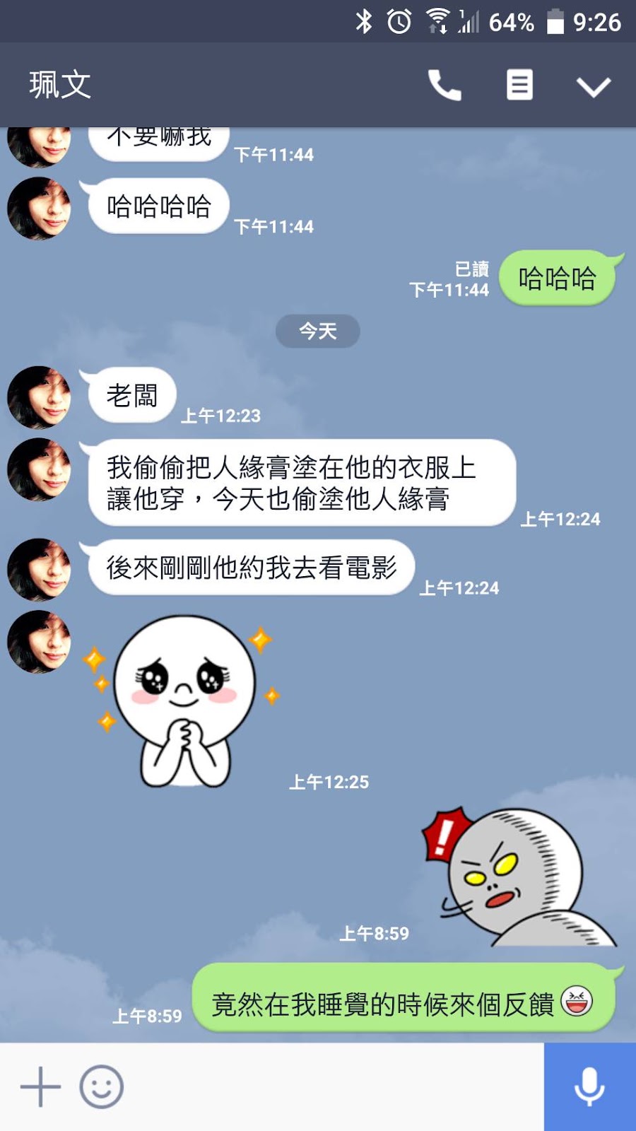 魯士仙達_99o