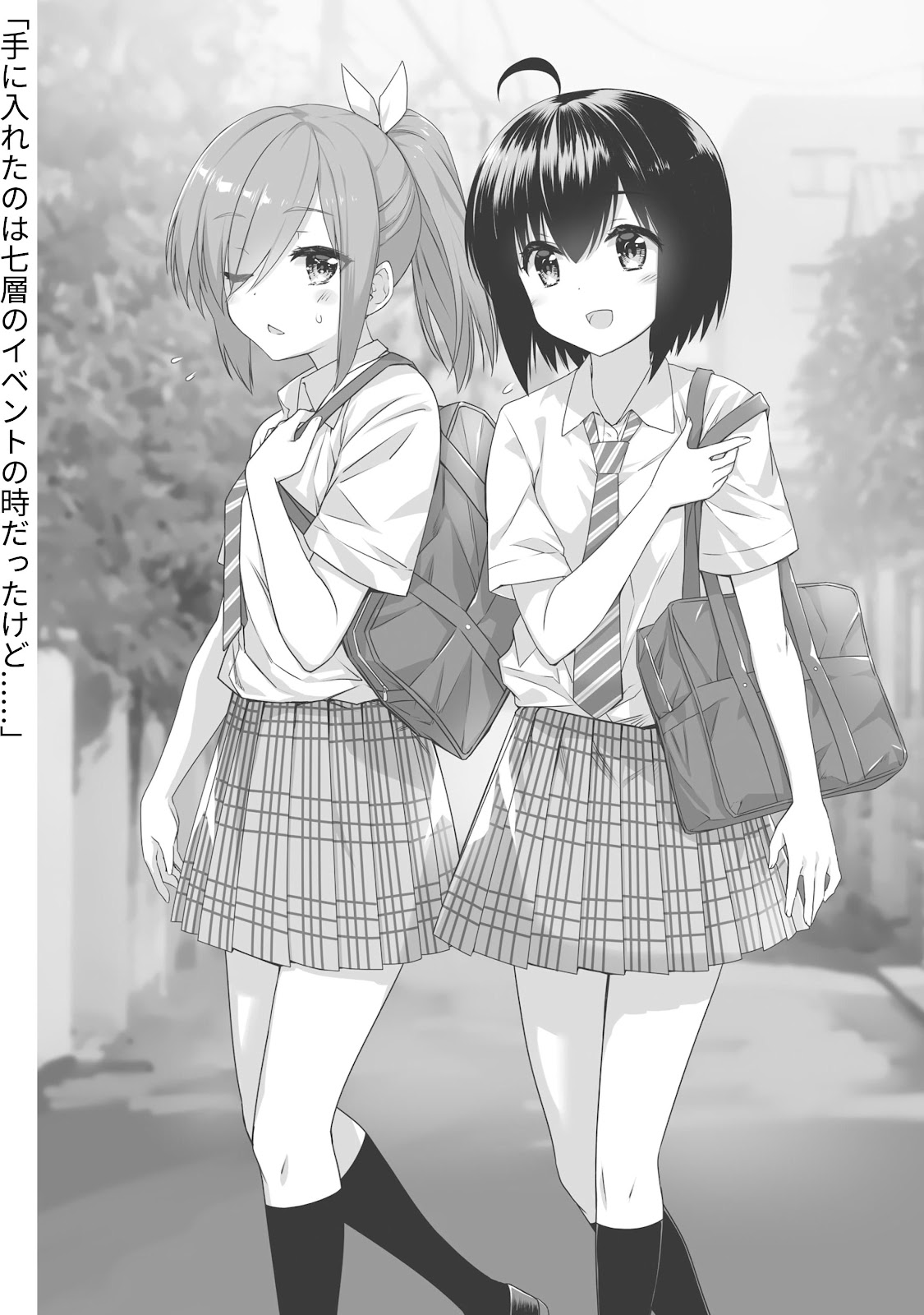 Bofuri 12_196