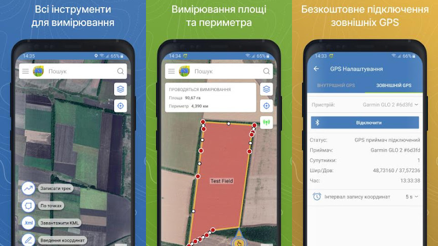 Measuring field area is the first step towards precision agriculture