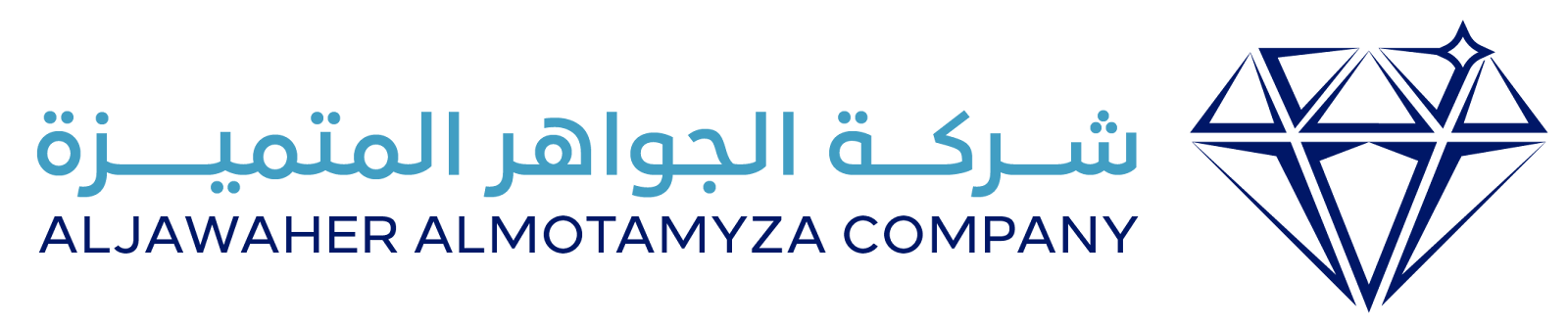 Al-Jawaher Al Motamyza Pharmacies الجواهر المتميزه الطبيه
