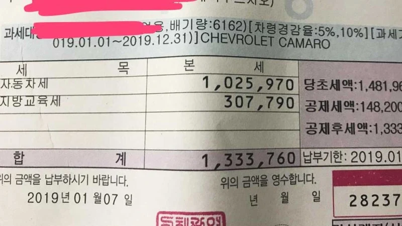 출처: 온라인 커뮤니티
