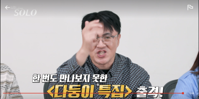 출처: 온라인 커뮤니티