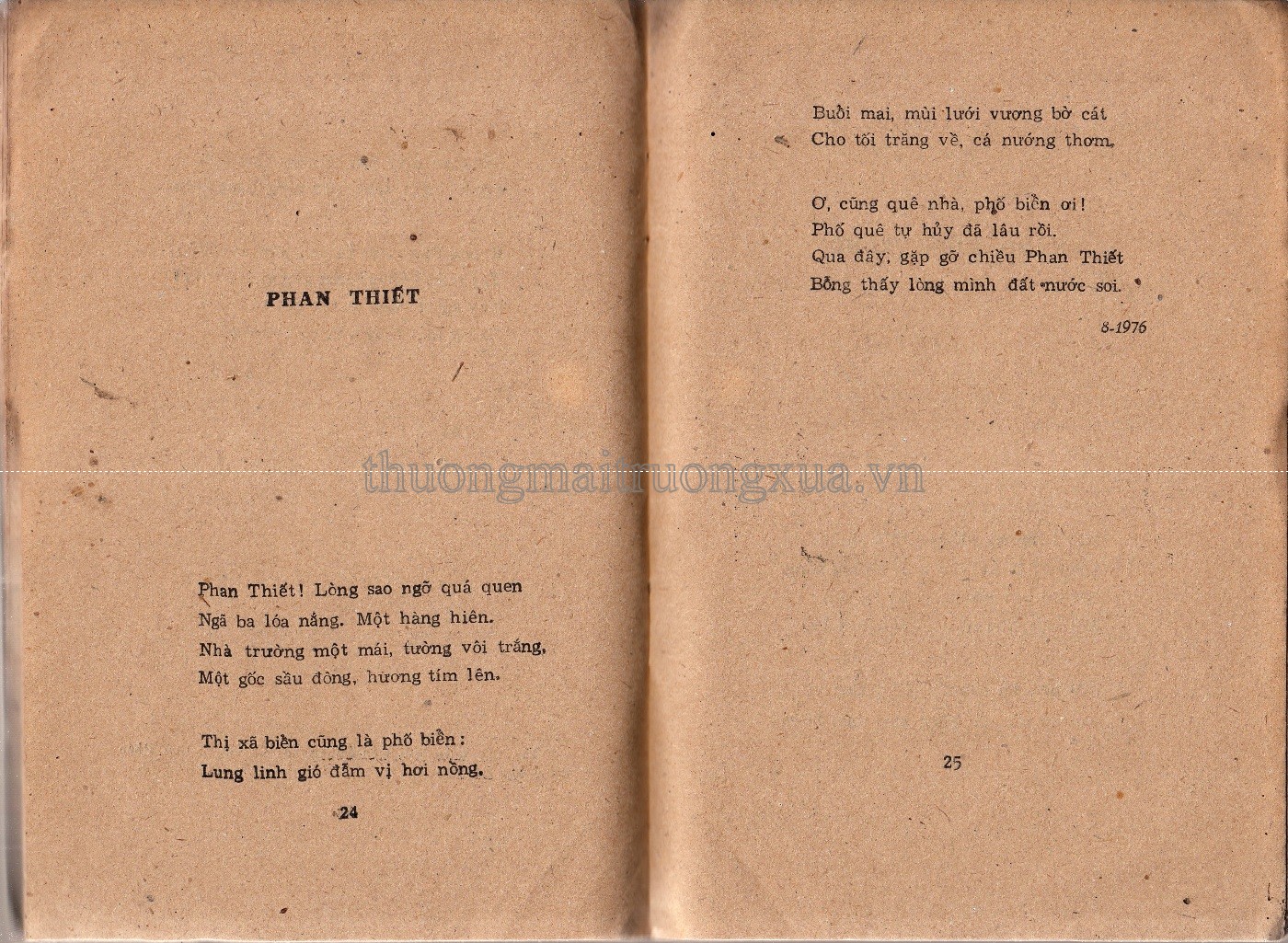 Về một mùa gió thổi (1983) - Trang 11