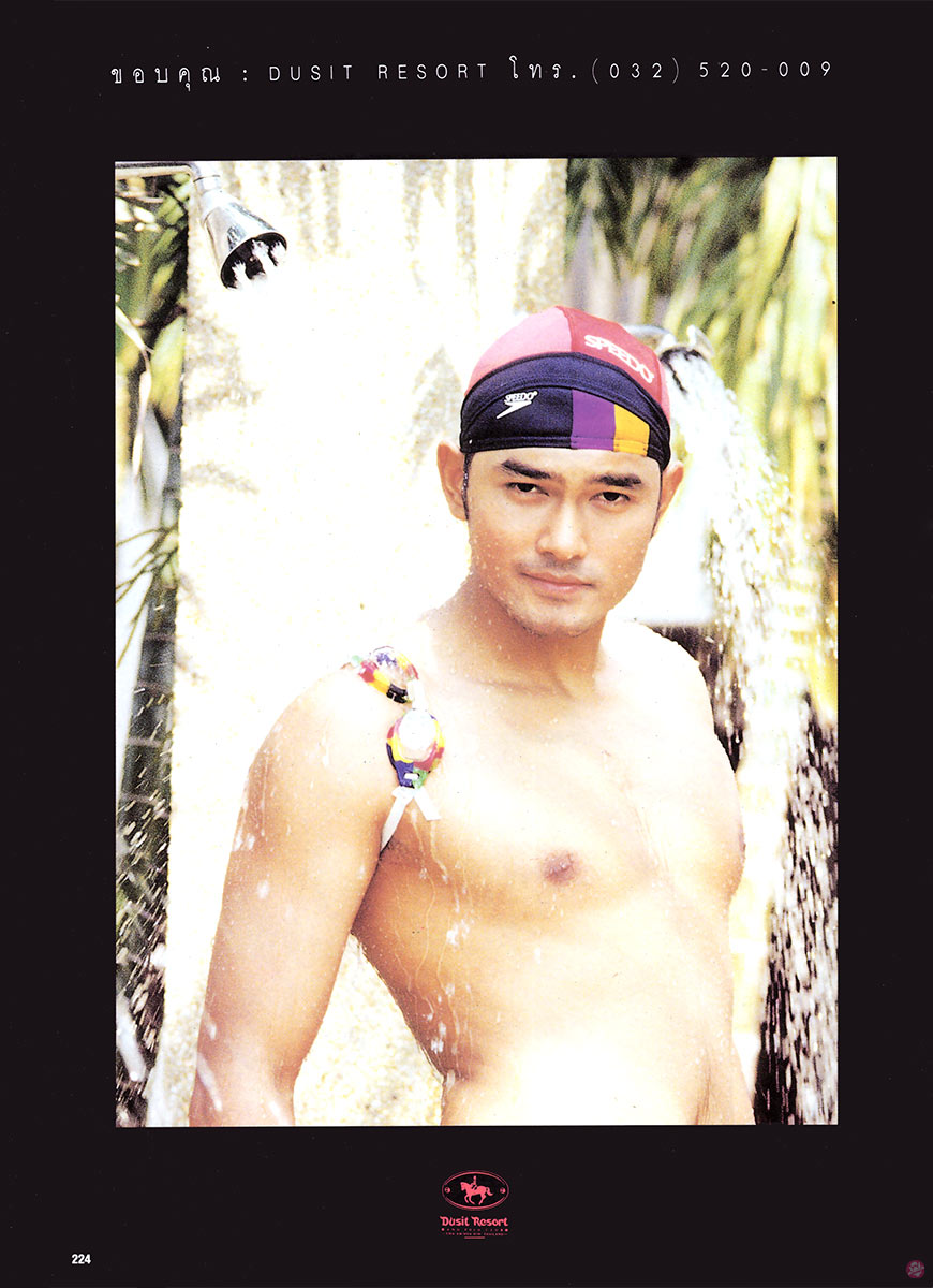  ผู้หญิง 184 : ทองสุข เพิ่มพูล 