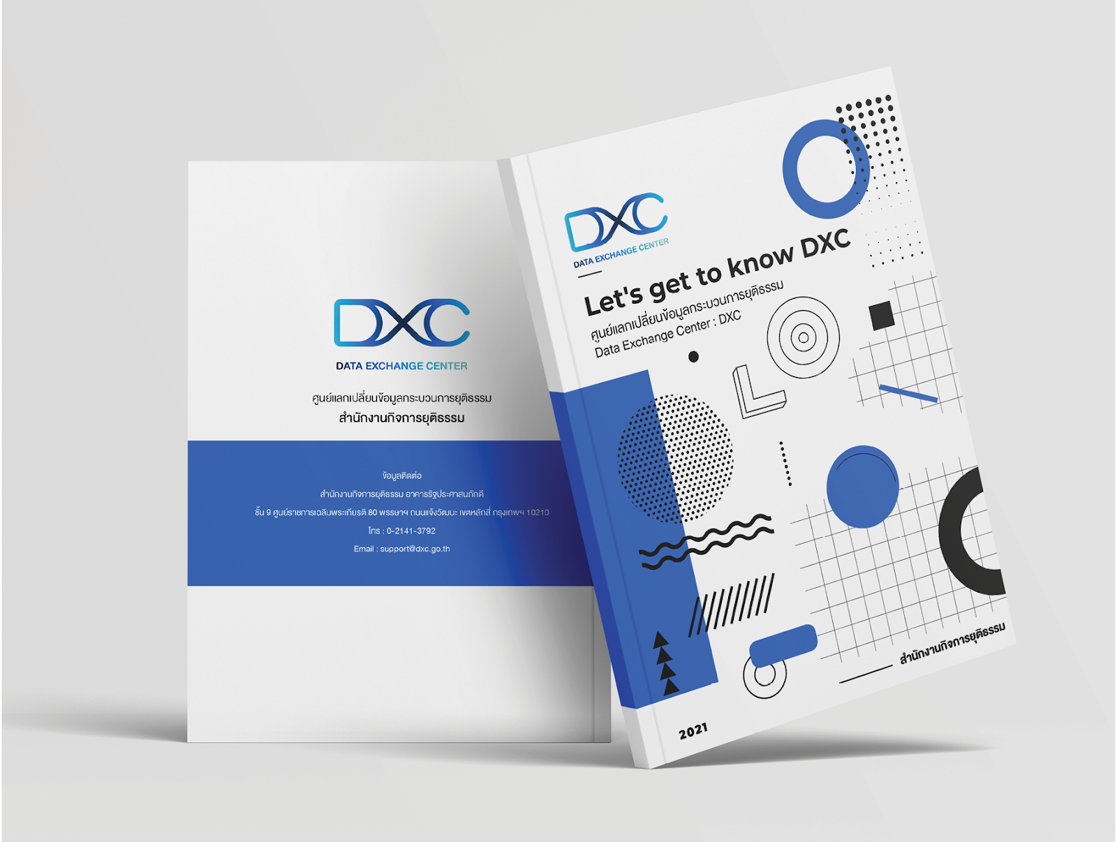 DXC Data Exchange Center Report