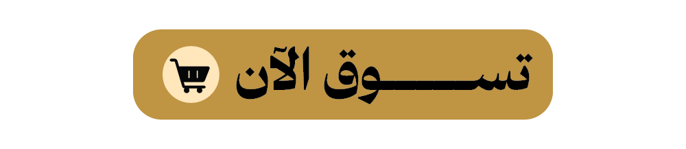 تسوق الآن من برفيومز بلند