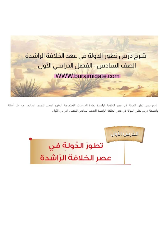 صورة الغلاف