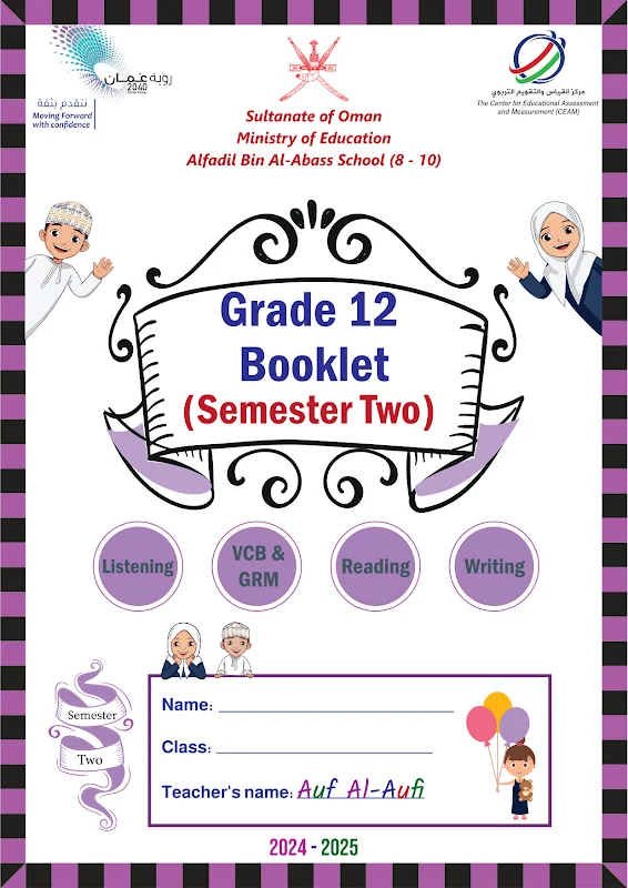 صورة الغلاف