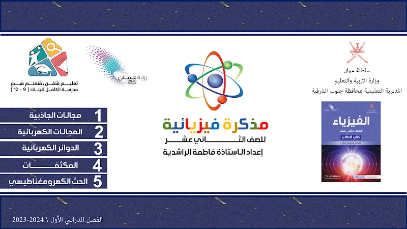 صورة الغلاف