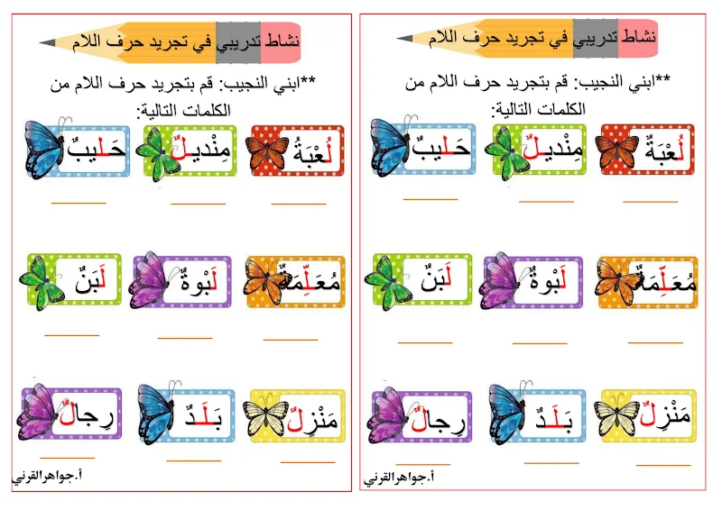 صورة الغلاف