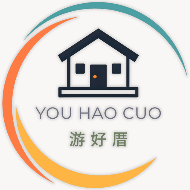 游好厝 Logo