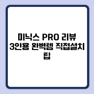 미닉스 미니 식기세척기, 2023 주방 가전, 고객직접설치, MNDW-110G, 그레이지