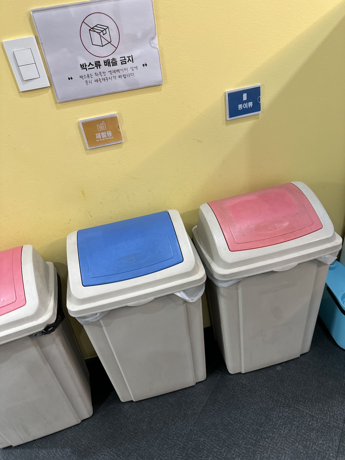 수원 사무실청소 싹싹컴퍼니 작업팀