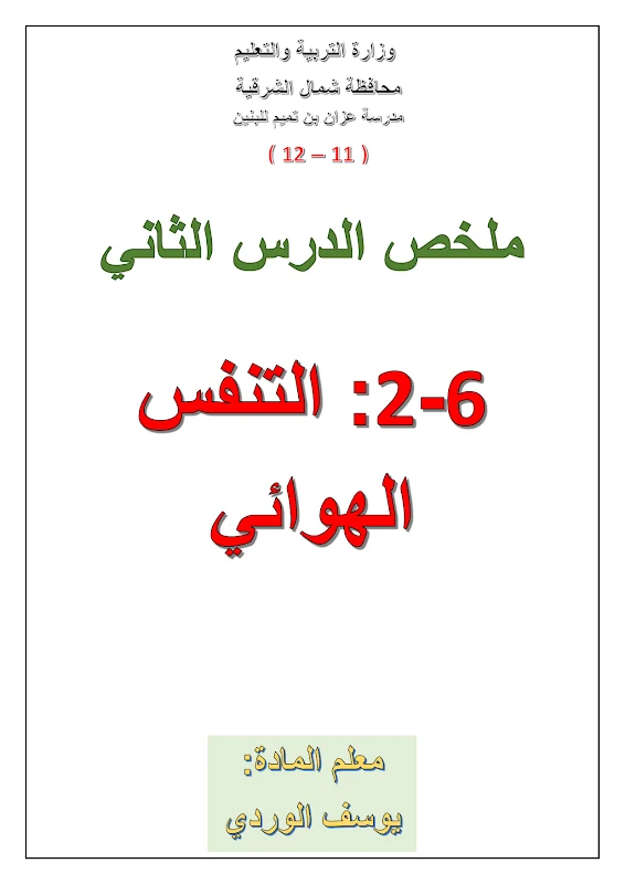 صورة الغلاف