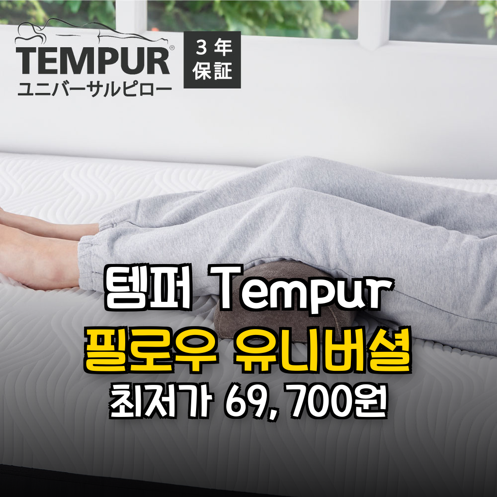 추천 제품 상세 이미지 1