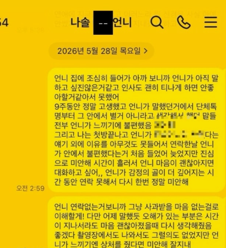 출처: 온라인 커뮤니티