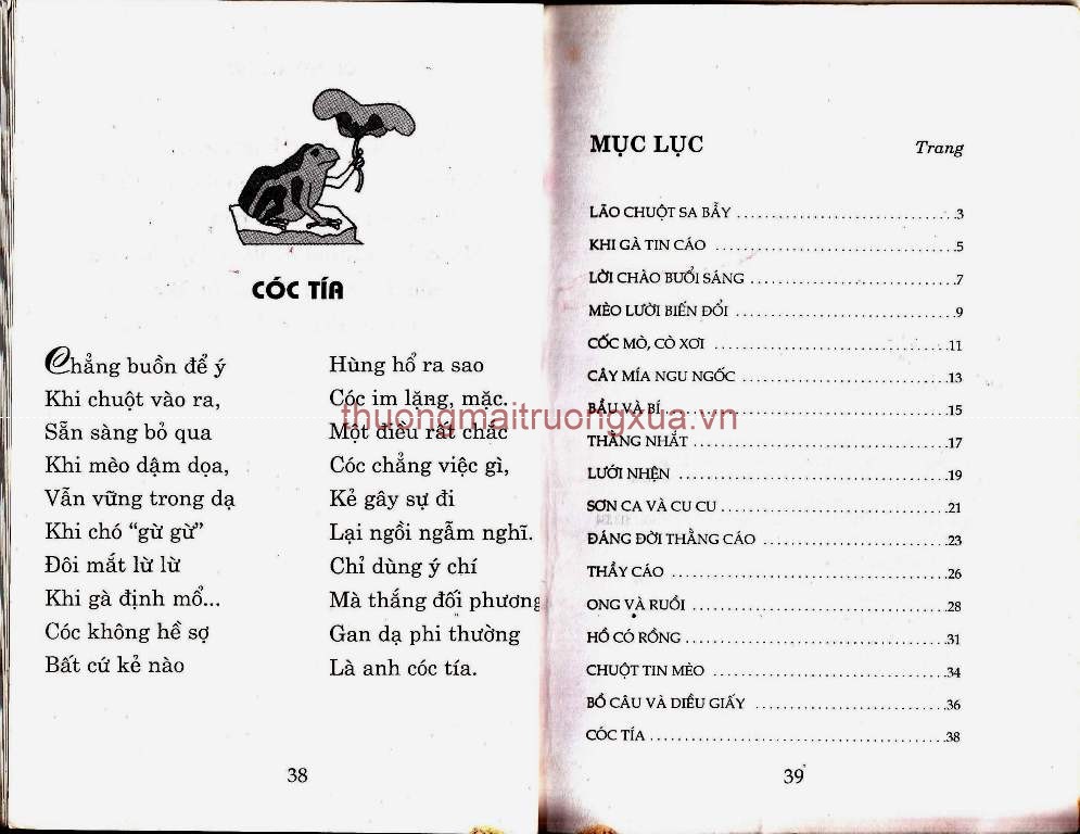 Tập thơ : Cốc mò cò xơi (2003) - Trang 21