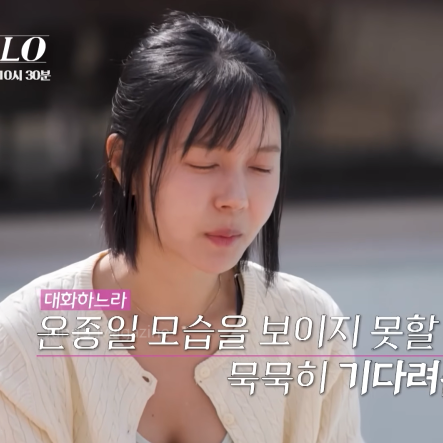 출처: 온라인 커뮤니티