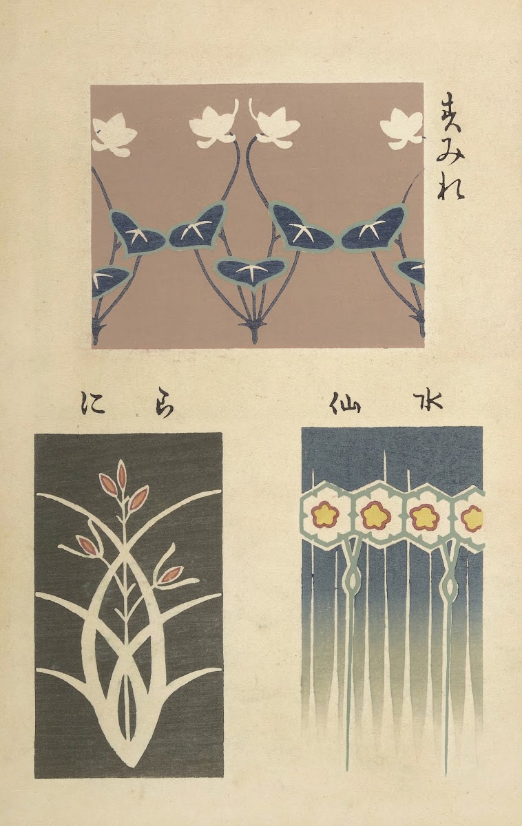 Ōyō Sketchbook Ōyō manga Pl20 1903