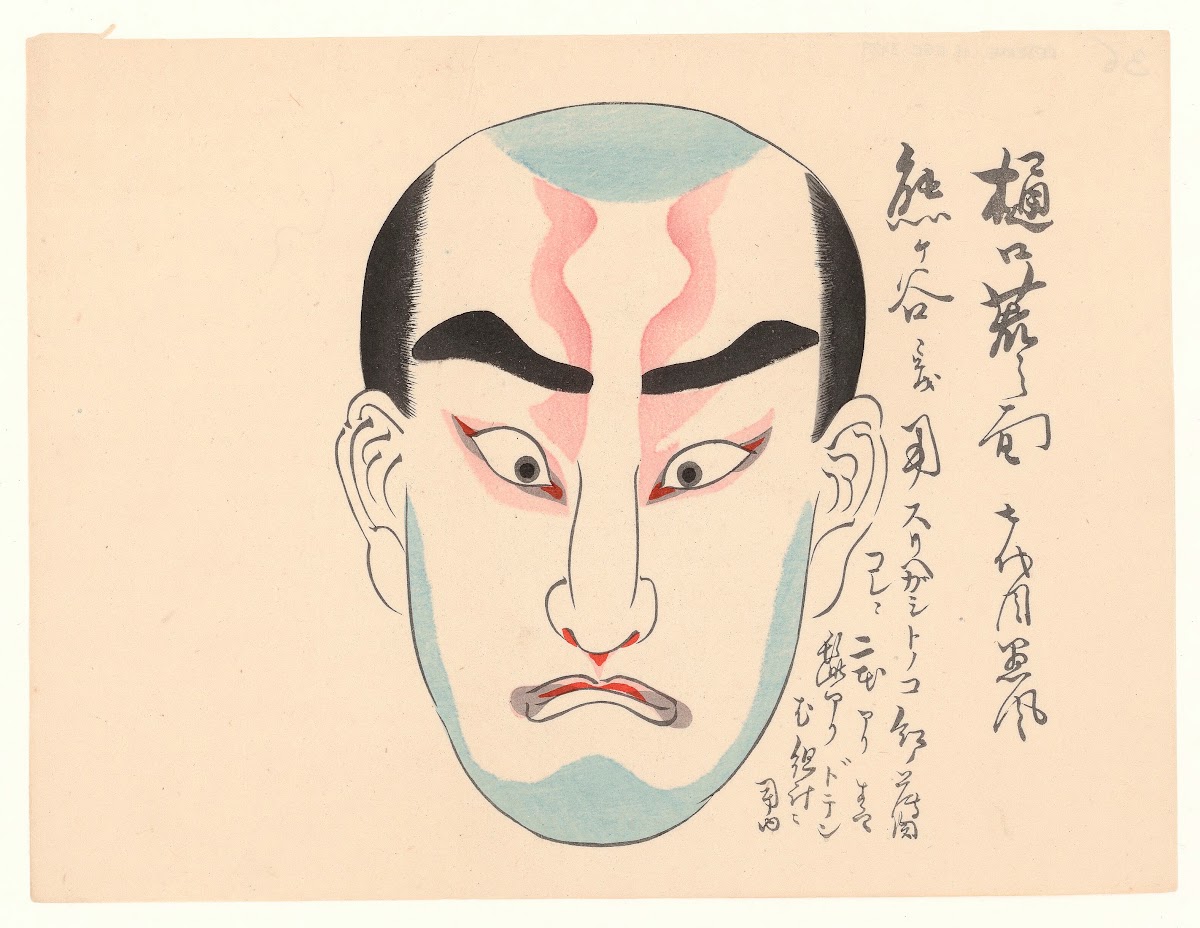 Kumadori sanjūnana zu Pl29 1886