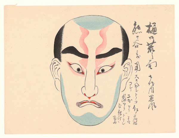 Kumadori sanjūnana zu Pl29 1886