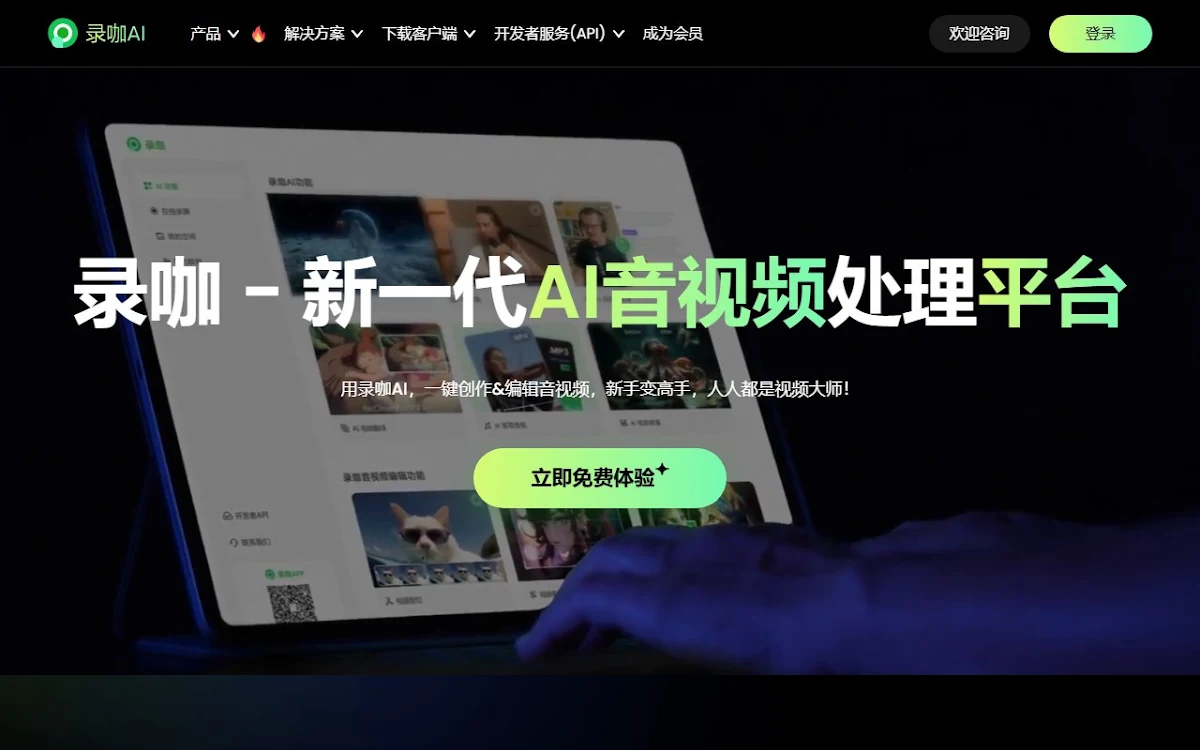 Captura de reccloud.cn