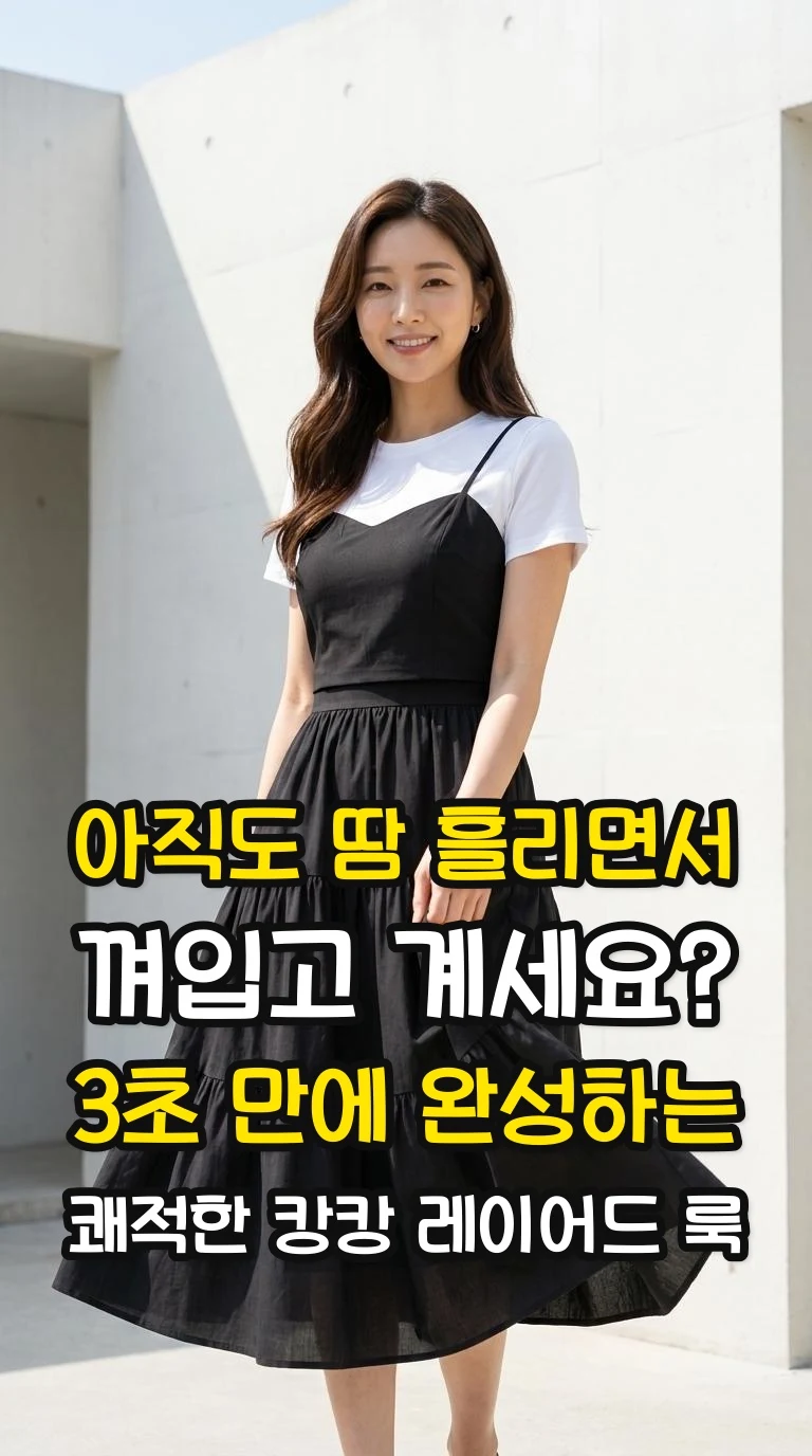 대표 썸네일