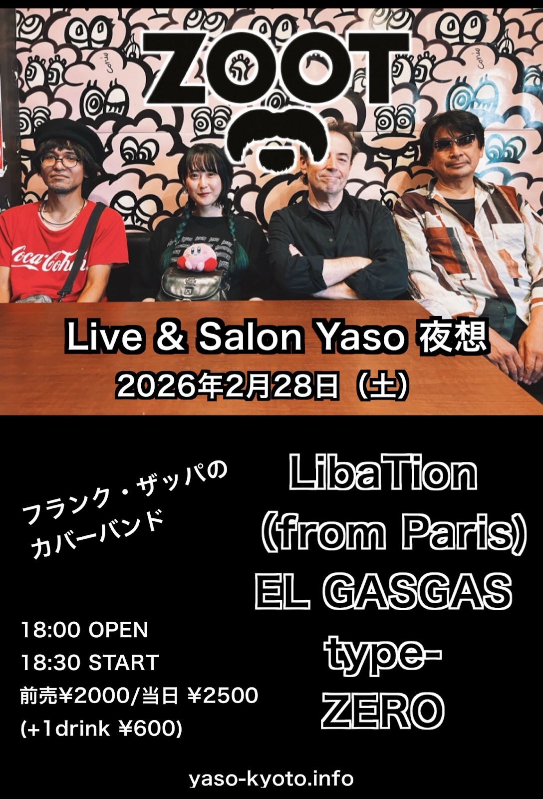 クリックで拡大表示