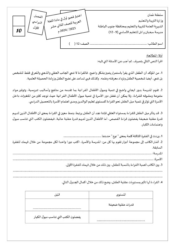 صورة الغلاف