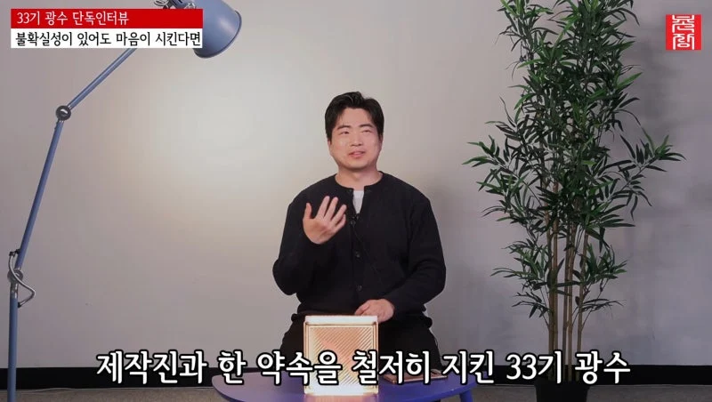 출처: 온라인 커뮤니티