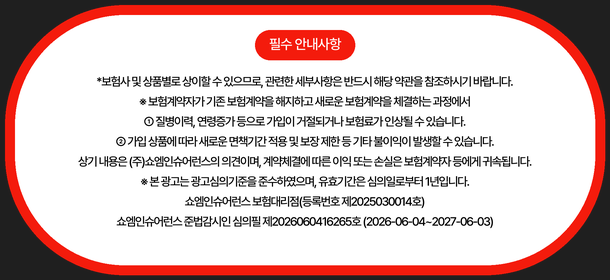 출처: 온라인 커뮤니티