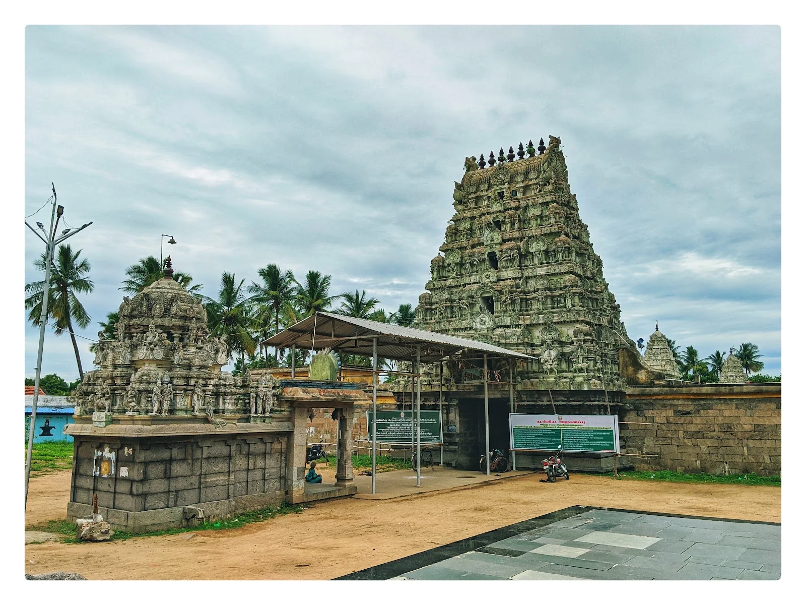 Venkateswara Temple