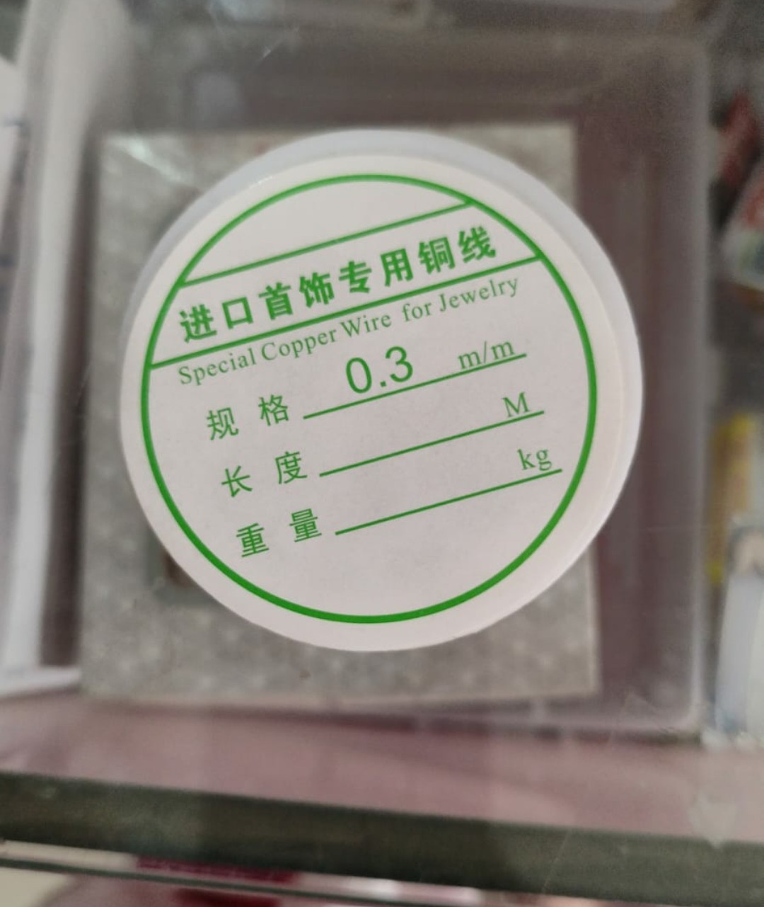 0.3 Taar Gold Plated-1