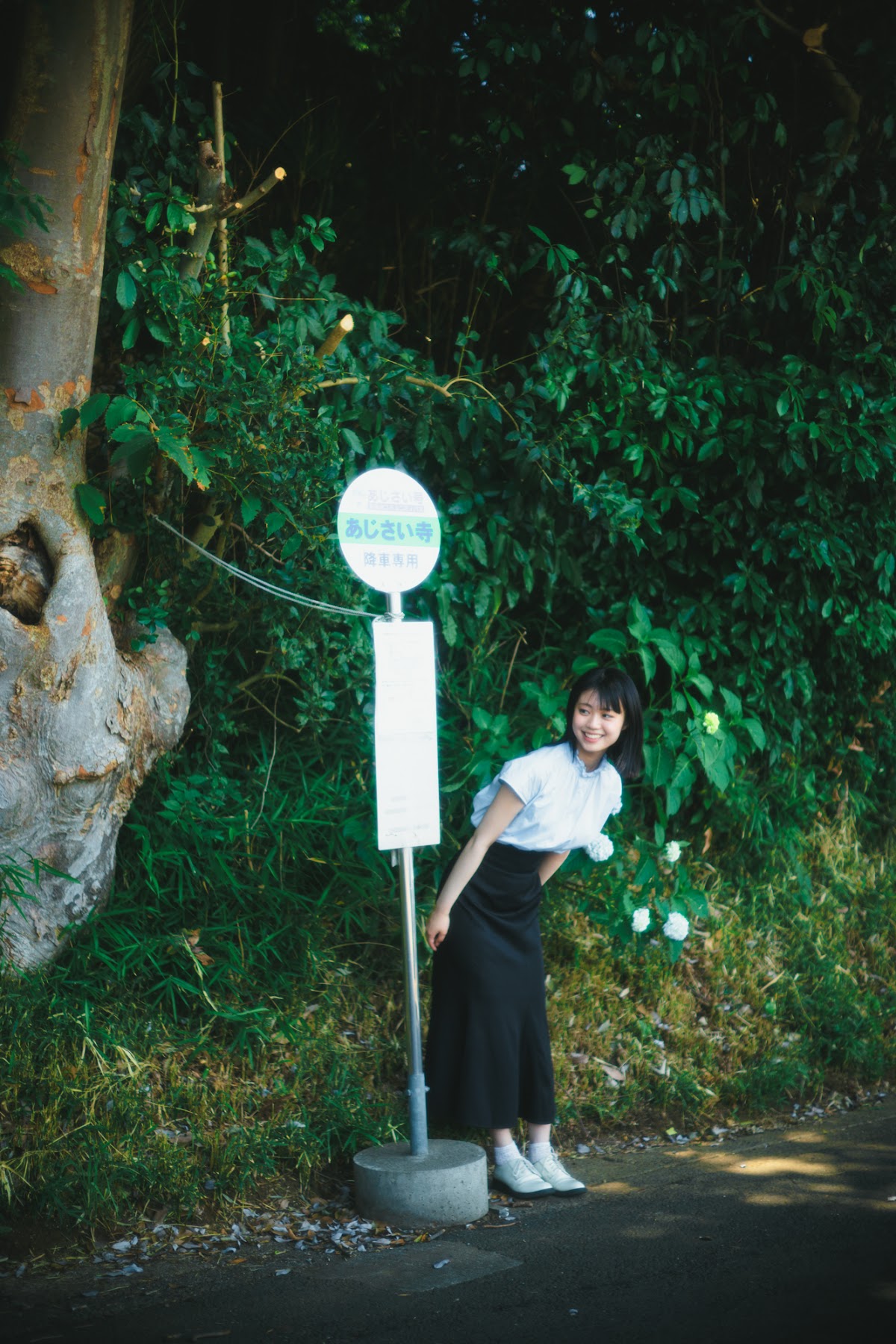 Naru #161 — Makino Shota