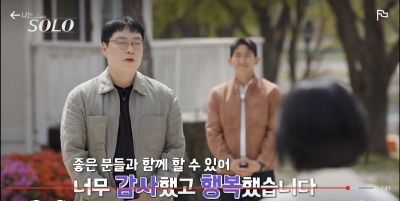 출처: 온라인 커뮤니티