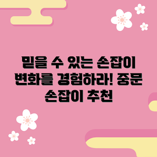 중문손잡이, 인테리어 품질, DIY 초보, 디자인 추천, 홈데코 팁