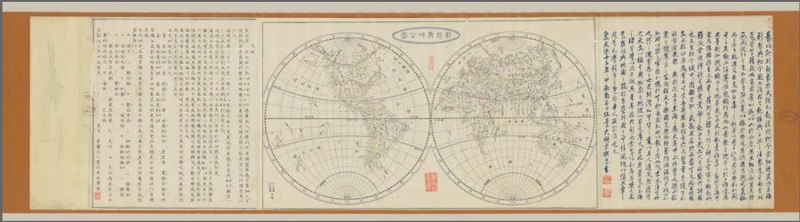 1844_新製輿地全圖